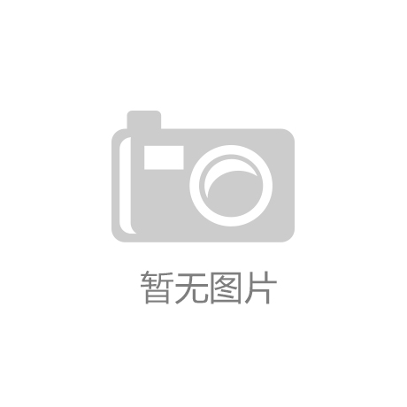 喜报|LEJING.COM(中国)有限公司
重工再获“国级”荣誉