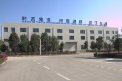 LEJING.COM(中国)有限公司
迎来新年开工日2017撸起袖子干