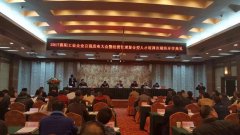 湖北LEJING.COM(中国)有限公司
重工荣获“2017年襄阳工业企业百强”称号