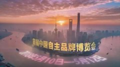LEJING.COM(中国)有限公司
重工亮相中国首届自主品牌博览会