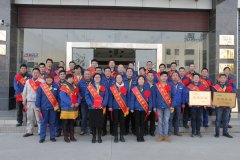 LEJING.COM(中国)有限公司
2017年度总结表彰大会圆满成功