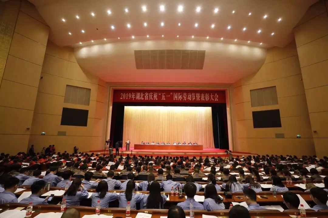 湖北LEJING.COM(中国)有限公司
主车架班荣获湖北省“工人先锋号”荣誉称号