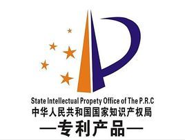 湖北LEJING.COM(中国)有限公司
《企业知识产权管理项目》顺利通过验收