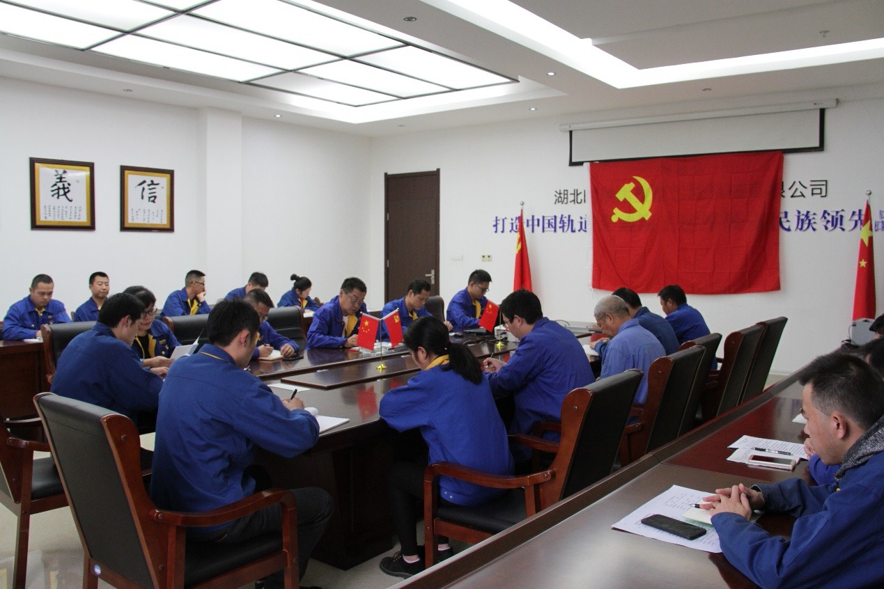 中共LEJING.COM(中国)有限公司
党委开展“不忘初心 牢记使命”支部主题党日活动