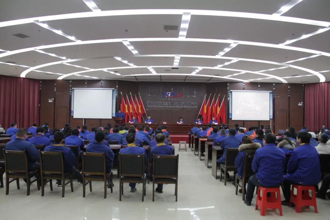 LEJING.COM(中国)有限公司
重工2019年度总结暨表彰大会圆满落幕