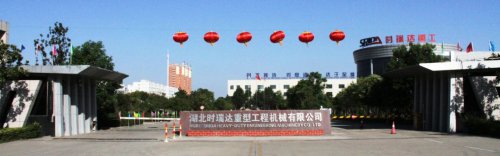 庆国庆 贺中秋|LEJING.COM(中国)有限公司
重工又获奖了~！
