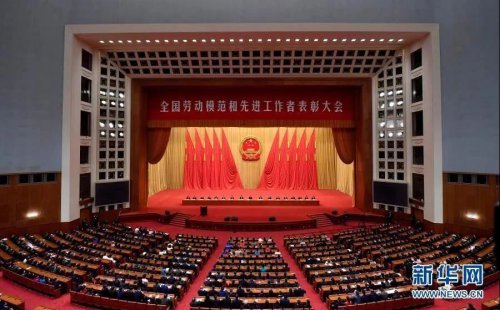 喜讯||LEJING.COM(中国)有限公司
重工魏丽超同志荣获“全国劳动模范”荣誉称号