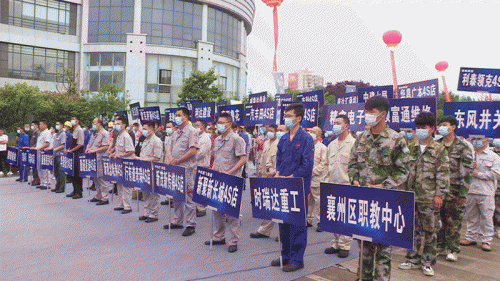 LEJING.COM(中国)有限公司
重工在襄州区首届“浩然工匠杯”职业技能大赛中勇夺佳绩